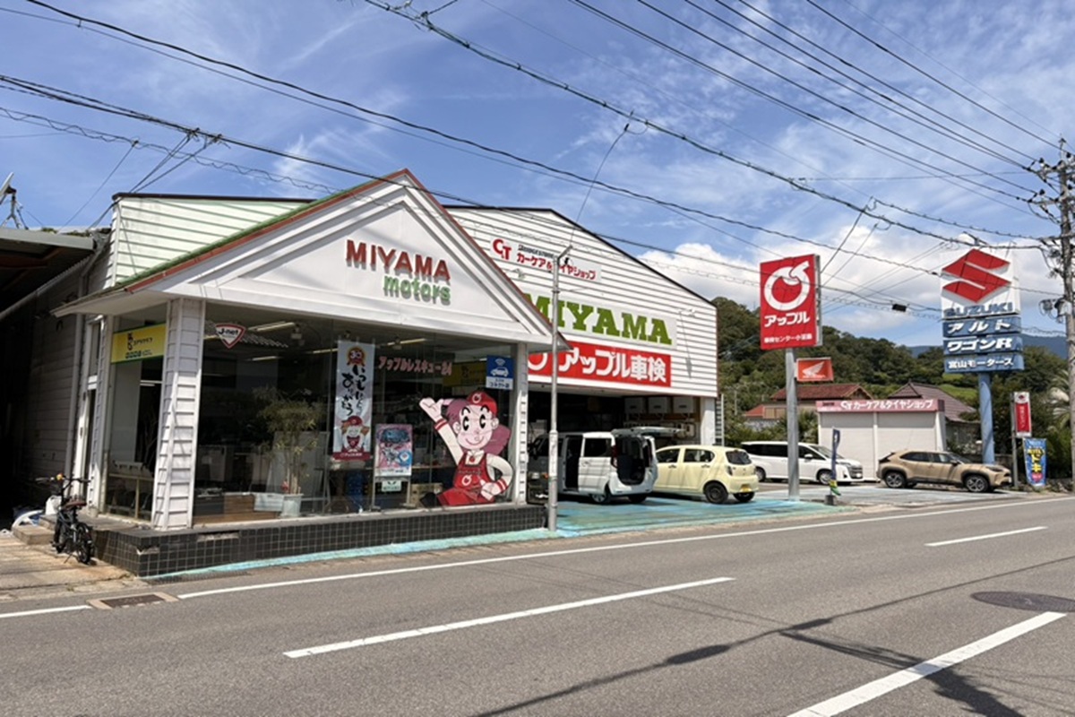 会社案内